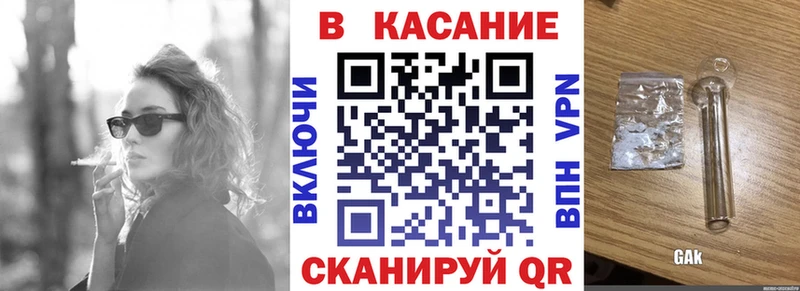 Купить Вейп ТГК  A-PVP  Мефедрон  Каннабис  ГАШИШ  Кодинск