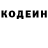 Кодеин напиток Lean (лин) KitDank