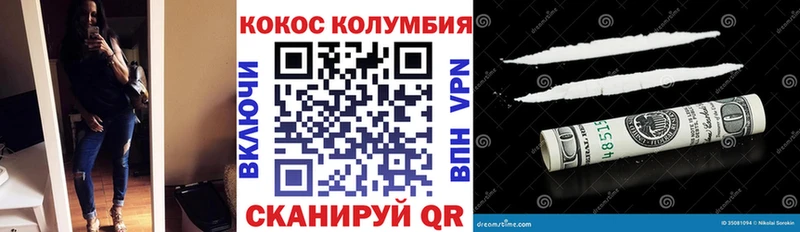 КОКАИН Fish Scale  Купить где  Кодинск 