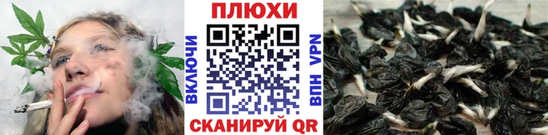 ГАШ гашик  Купить где  Кодинск 