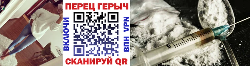 Героин хмурый  Купить где  Кодинск 