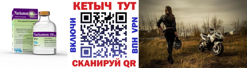 КЕТАМИН VHQ  Купить где  Кодинск 