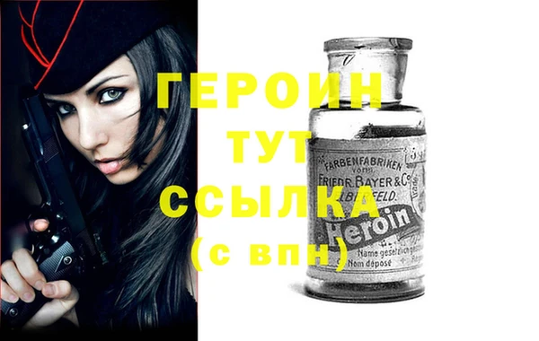 шишки Вяземский