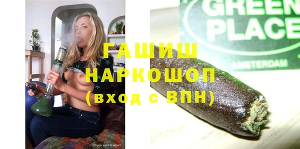 ECSTASY Волоколамск