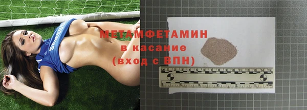 синтетический гашиш Вязники