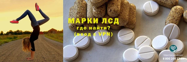 альфа пвп VHQ Вязьма