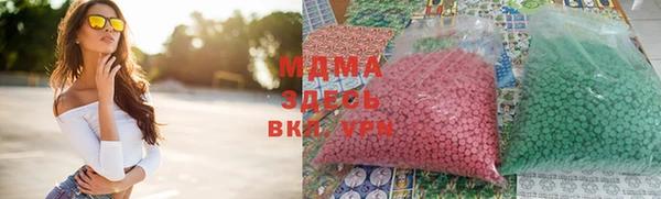 шишки Вяземский