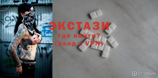 ALPHA PVP Горнозаводск