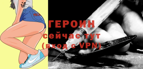 синтетический гашиш Вязники