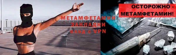синтетический гашиш Вязники