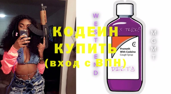 синтетический гашиш Вязники