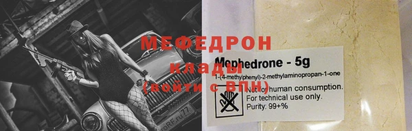 альфа пвп VHQ Вязьма