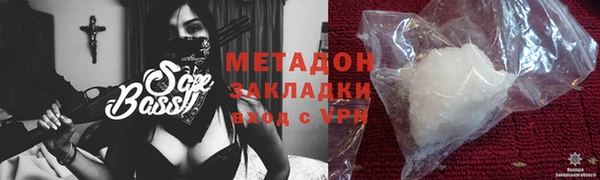альфа пвп VHQ Вязьма