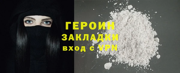шишки Вяземский