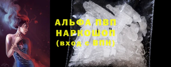 альфа пвп VHQ Вязьма