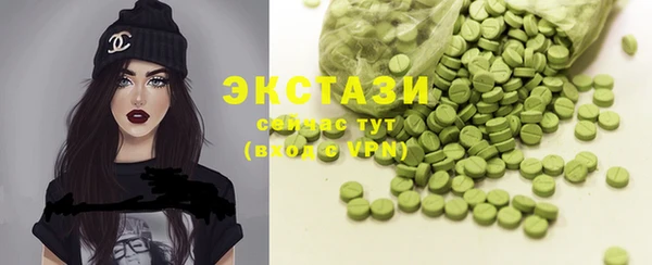 альфа пвп VHQ Вязьма