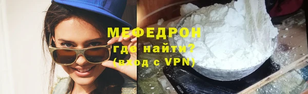 ECSTASY Волоколамск