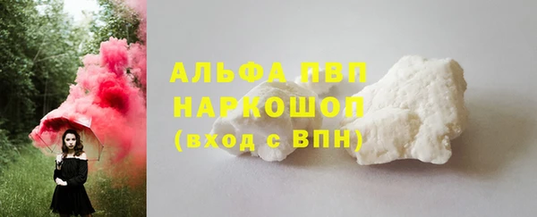 альфа пвп VHQ Вязьма