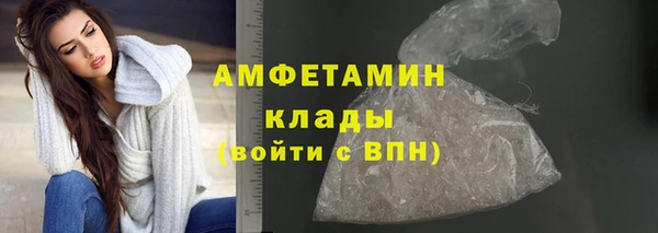 синтетический гашиш Вязники