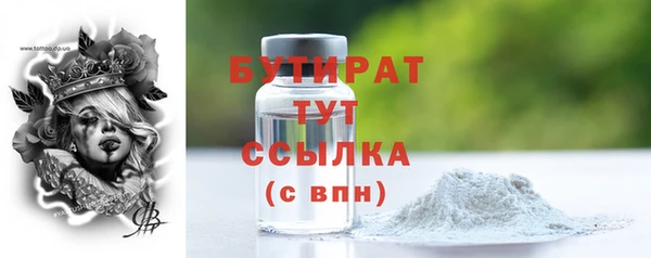 синтетический гашиш Вязники