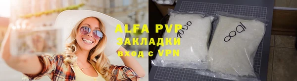 синтетический гашиш Вязники
