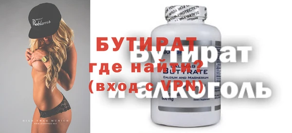 синтетический гашиш Вязники