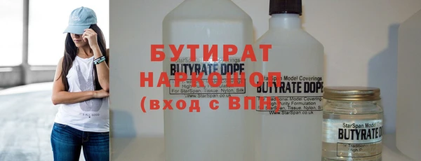 шишки Вяземский