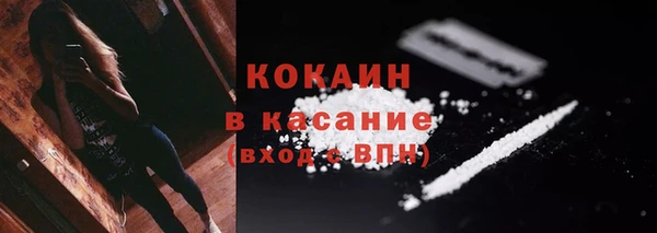альфа пвп VHQ Вязьма