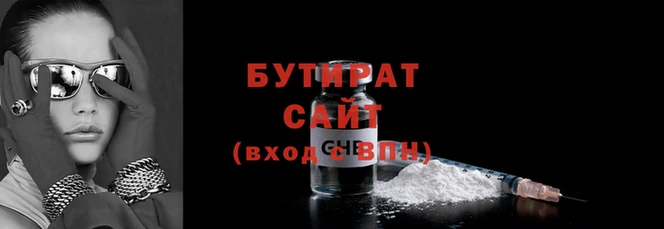 шишки Вяземский