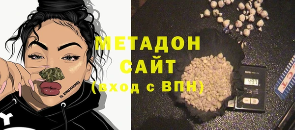 синтетический гашиш Вязники