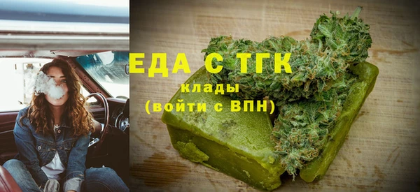 шишки Вяземский