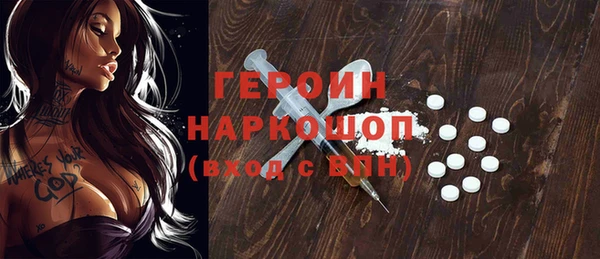шишки Вяземский