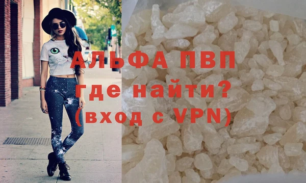 альфа пвп VHQ Вязьма