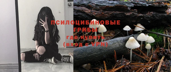 альфа пвп VHQ Вязьма