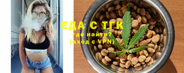 синтетический гашиш Вязники