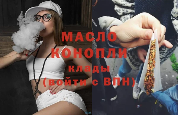 альфа пвп VHQ Вязьма