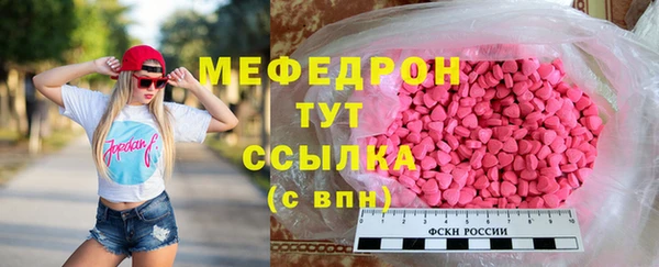 альфа пвп VHQ Вязьма