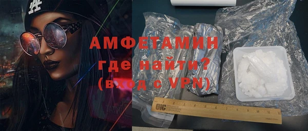 альфа пвп VHQ Вязьма
