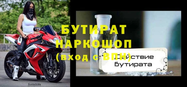 шишки Вяземский