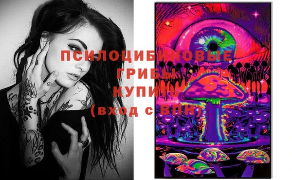 альфа пвп VHQ Вязьма
