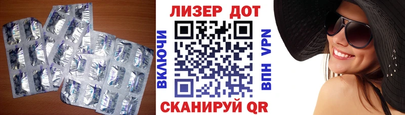 ЛСД экстази ecstasy  Купить закладки  Кодинск 