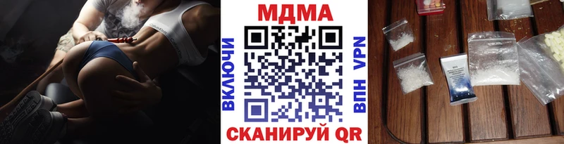 МДМА кристаллы  Купить закладки  Кодинск 