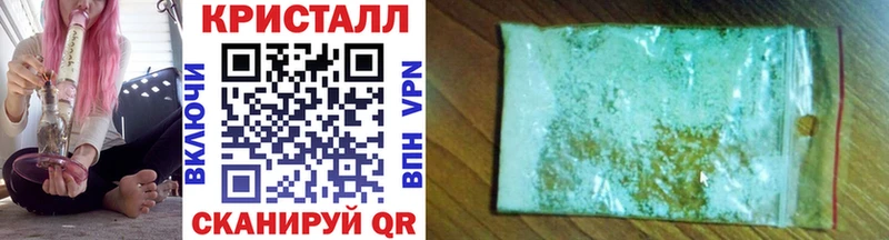 Купить закладки Кодинск МЕТАМФЕТАМИН винт