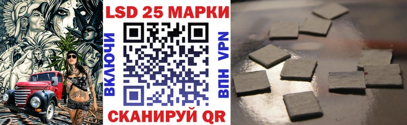Марки NBOMe 1,8мг  Купить  Кодинск 