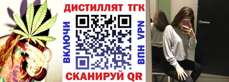 Дистиллят ТГК гашишное масло Купить где Кодинск