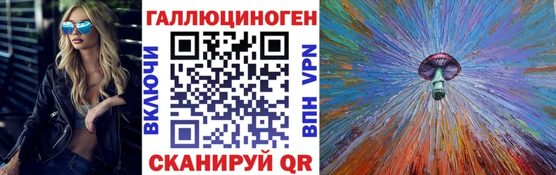Галлюциногенные грибы мицелий  Купить закладки  Кодинск 